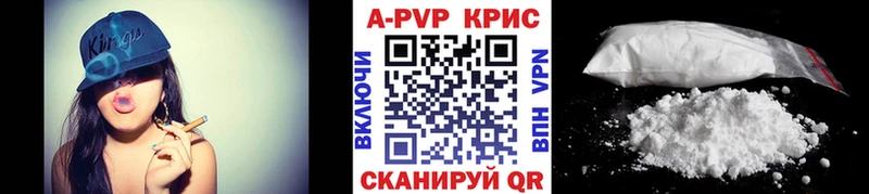 Купить где Отрадный Alfa_PVP Соль