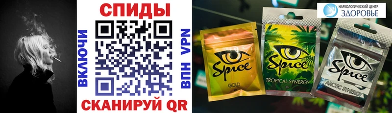 Купить закладки  Отрадный  БУТИРАТ BDO 