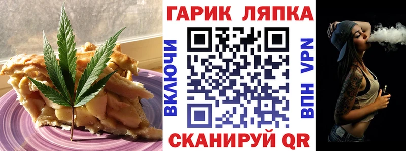 Печенье с ТГК конопля  Купить где  Отрадный 