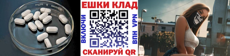 Купить закладки  Отрадный  Экстази бентли 