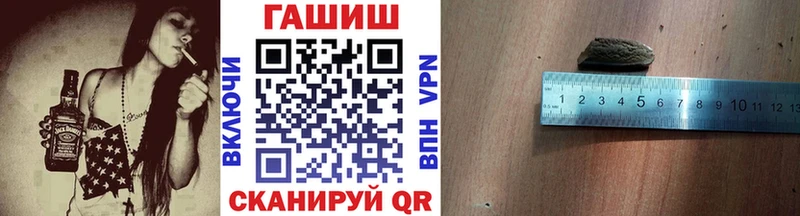 Купить закладки  Отрадный  Гашиш гарик 