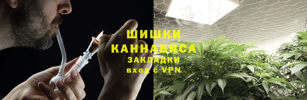 MDMA Premium VHQ Каменск-Шахтинский