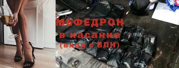 mdma Каменка