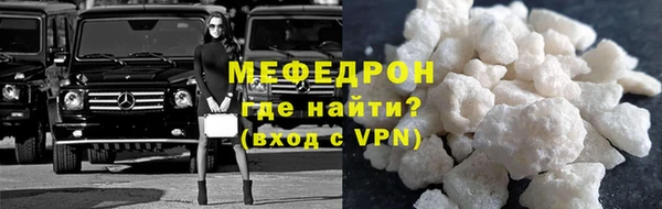 mdma Каменка