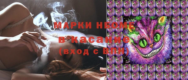 mdma Каменка