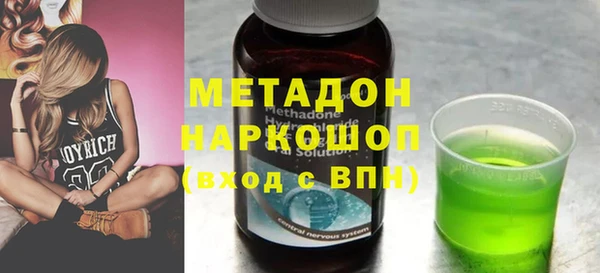 MDMA Premium VHQ Каменск-Шахтинский