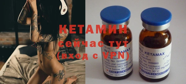 MDMA Premium VHQ Каменск-Шахтинский