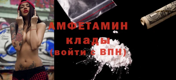 mdma Каменка