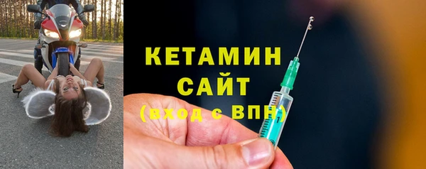 MDMA Premium VHQ Каменск-Шахтинский