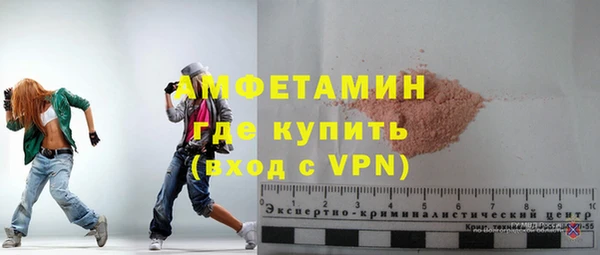 mdma Каменка