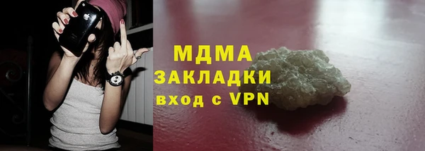 mdma Каменка