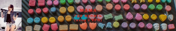 MDMA Premium VHQ Каменск-Шахтинский