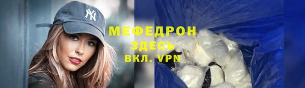 ALPHA PVP Каменногорск