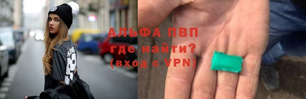 ALPHA PVP Каменногорск