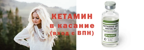 MDMA Premium VHQ Каменск-Шахтинский