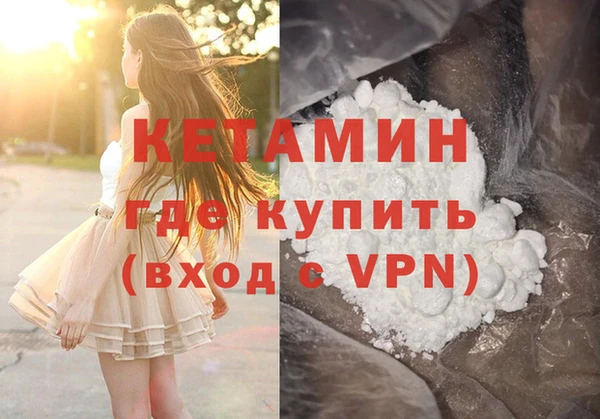 MDMA Premium VHQ Каменск-Шахтинский