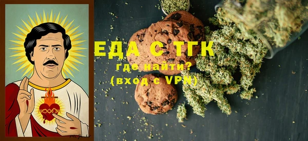 MDMA Premium VHQ Каменск-Шахтинский