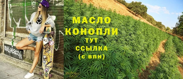 ALPHA PVP Каменногорск