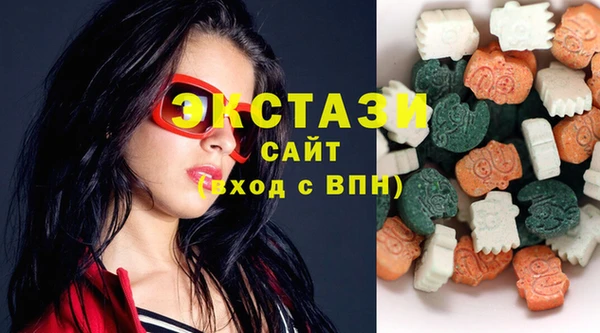 MDMA Premium VHQ Каменск-Шахтинский