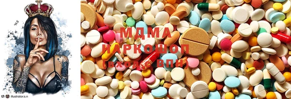 mdma Каменка