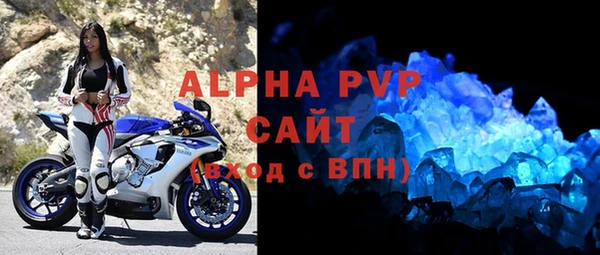 MDMA Premium VHQ Каменск-Шахтинский