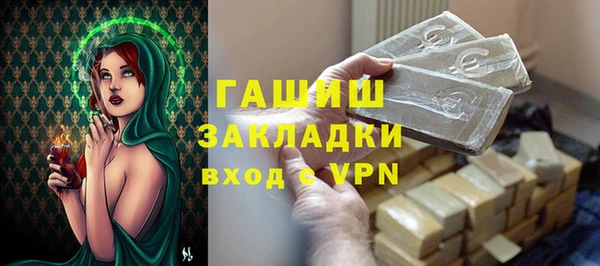 MDMA Premium VHQ Каменск-Шахтинский