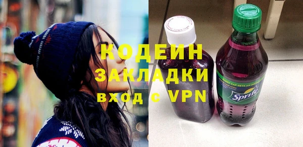 MDMA Premium VHQ Каменск-Шахтинский