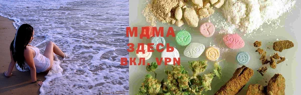 MDMA Premium VHQ Каменск-Шахтинский