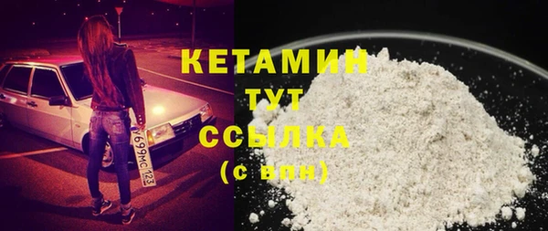 ALPHA PVP Каменногорск