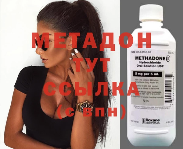 mdma Каменка