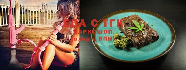 MDMA Premium VHQ Каменск-Шахтинский