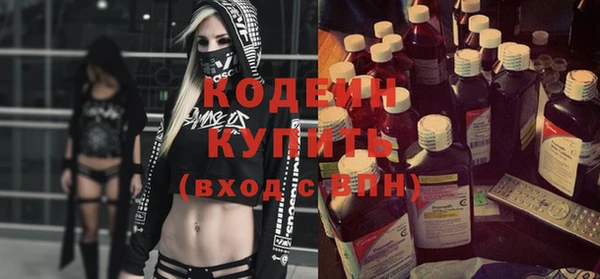 MDMA Premium VHQ Каменск-Шахтинский