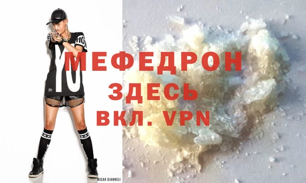 ALPHA PVP Каменногорск