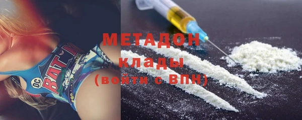 mdma Каменка