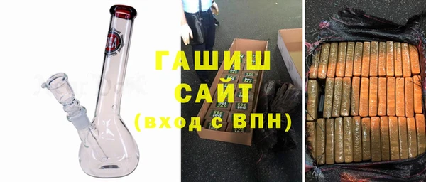 ALPHA PVP Каменногорск