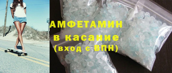 ALPHA PVP Каменногорск