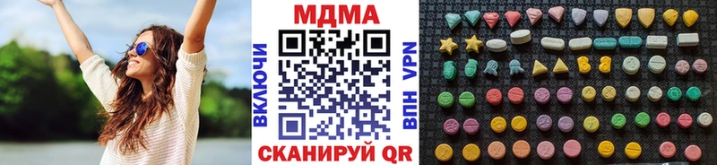 МДМА Molly Отрадный