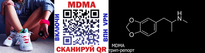 Купить где  Отрадный  MDMA кристаллы 