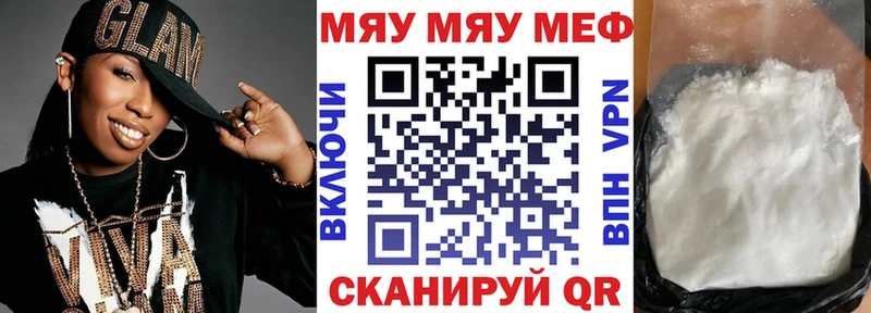 Купить закладки  Отрадный  Меф 4 MMC 