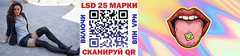 Купить где  Отрадный  Марки 25I-NBOMe 1,8мг 