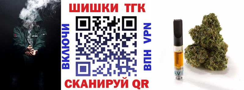 Бошки Шишки OG Kush  Купить где  Отрадный 